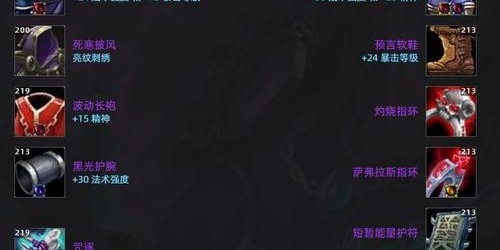魔兽世界私服玩家的终极指南，全面攻略与技巧分享