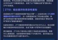 惩戒骑士在巫妖王之怒中的优先属性选择