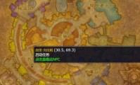 魔兽世界怀旧服冬幕节任务奖励一览