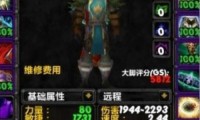 80级巫妖王之怒版本最易上手职业推荐