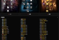 魔兽私服3.35版本骑士快速升级天赋选择攻略