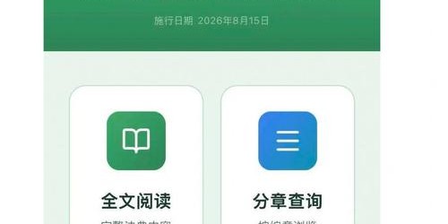 魔兽世界掌中宝典，全面数据库指南