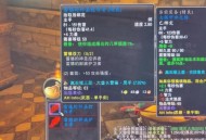 黑上钥匙任务全攻略，部落玩家必读指南