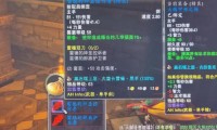 黑上钥匙任务全攻略，部落玩家必读指南