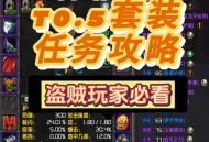 怀旧服60级盗贼高效赚钱攻略