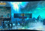 国内70级纯公益魔兽世界服务器，重温经典，共创和谐游戏环境