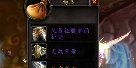 魔兽世界私服中的WPE工具使用指南