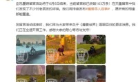 魔兽世界最新动态速递，微博更新汇总
