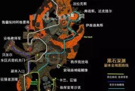 黑石深渊任务攻略，详细流程指南
