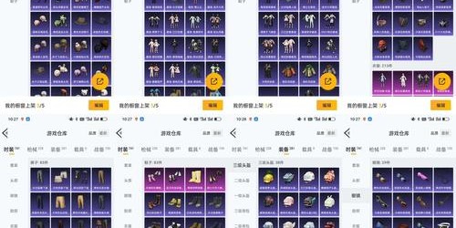 17173魔兽世界数据库，110级玩家指南