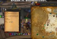 魔兽世界SF论坛，揭秘玩家的秘密交流天地