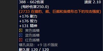 魔兽世界SF秒杀挂，玩家的终极武器？