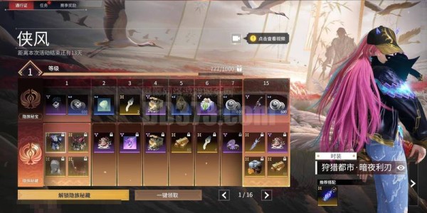 魔兽SF论坛，终极探索与交流指南