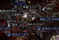 冬幕节变身器，揭秘其秘密位置