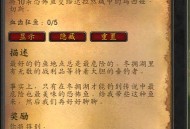 魔兽世界私服伤害卡顿Bug的解决方法