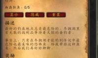 魔兽世界私服伤害卡顿Bug的解决方法