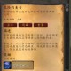 魔兽世界私服伤害卡顿Bug的解决方法