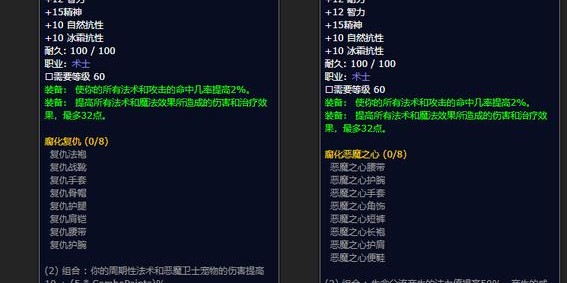 魔兽世界私服，揭秘私人服务器的神秘世界