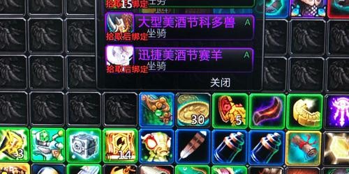 魔兽世界私服积分封包的深度解析