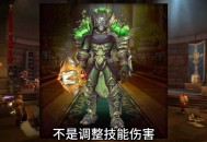魔兽世界职业深度解析，探索各职业特色，找到你的专属角色
