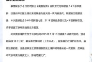 魔兽世界怀旧服官网维护公告查看指南