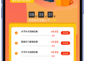 17173交易平台下载指南，轻松获取游戏资源