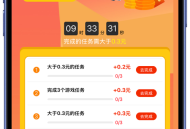 17173交易平台下载指南，轻松获取游戏资源