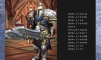 魔兽SF发布网，开启无限奇幻冒险之旅