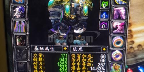 80级魔兽世界SF新服震撼发布