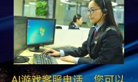 魔兽世界客服电话服务时间查询