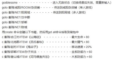 魔兽世界私服管理员命令详解