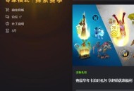 魔兽世界怀旧服WCL查询，手机便捷操作指南