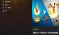 魔兽世界怀旧服WCL查询，手机便捷操作指南