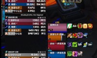 魔兽世界私服卡伤害问题解析与解决策略