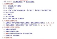 探索人工智能在教育领域的应用与影响