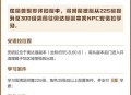 魔兽怀旧服工程学225至300级升级攻略