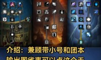 魔兽世界怀旧服法师天赋加点指南，掌握核心技能，提升战斗效率