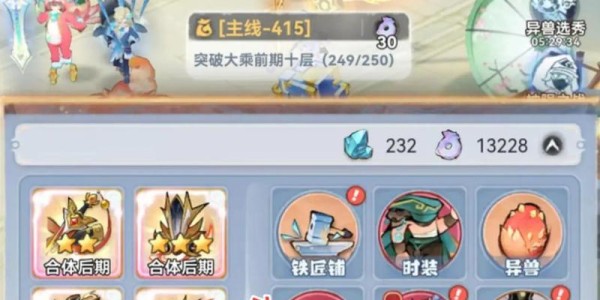 主宰世界手游官网下载全攻略