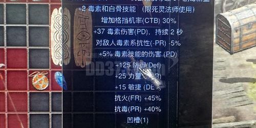 魔兽世界中的SFX技术，揭秘游戏音效的奥秘