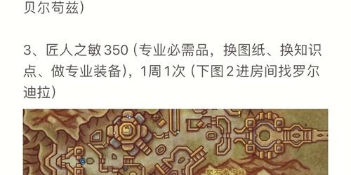 魔兽世界私服网吧畅玩攻略，轻松上手，尽享游戏乐趣
