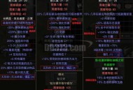 魔兽世界私服搭建成本详解