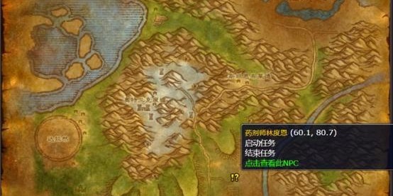魔兽世界私服爆血问题深度解析