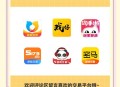 玩家首选的手游交易平台