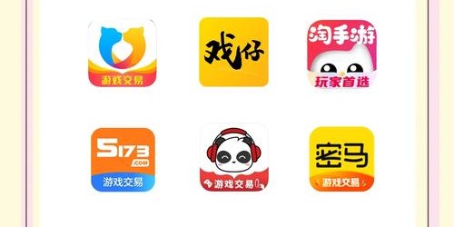 玩家首选的手游交易平台