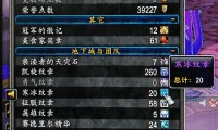 魔兽世界国服怀旧服最新更新动态