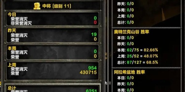 魔兽世界单刷版私人服务器下载指南
