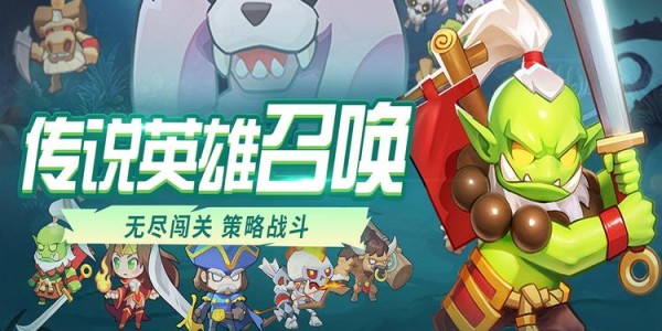 魔兽大作战，官方游戏世界，邀你开启冒险之旅！