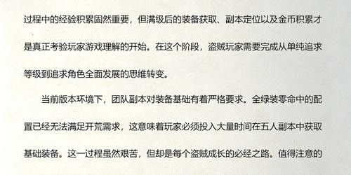 怀旧服60级版本职业选择指南，打造最强角色的策略与建议