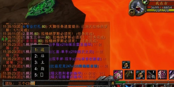 一键查询魔兽珍稀掉落，尽在专属APP