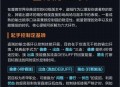 魔兽世界60级盗贼高效输出技巧详解